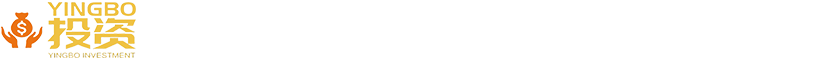 英铂投融资