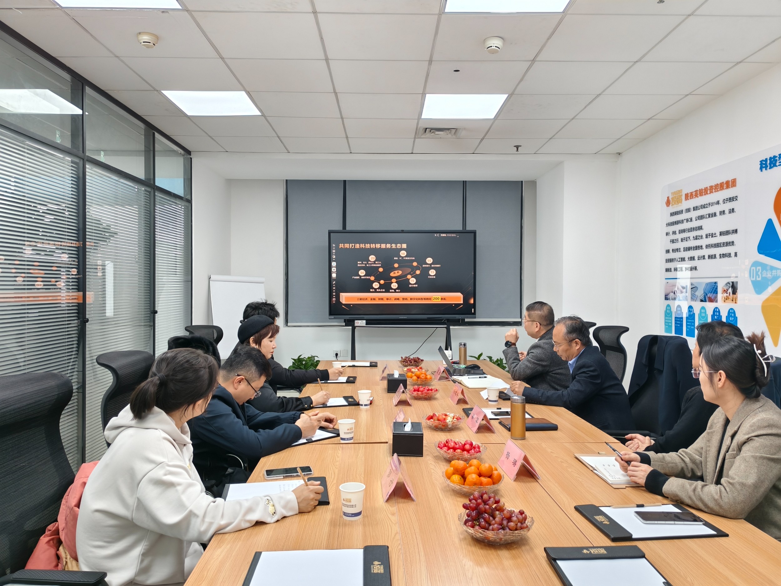 西北大学专家团走进英铂投资，开拓产研合作新局面