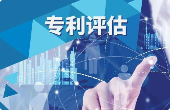 英铂专利评估：洞察技术价值与市场潜力