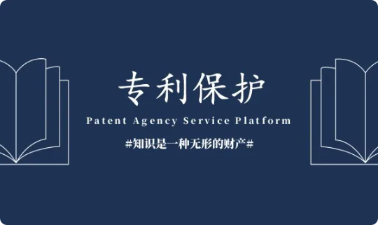 英铂专利评估细节全解析：从流程到价值深挖