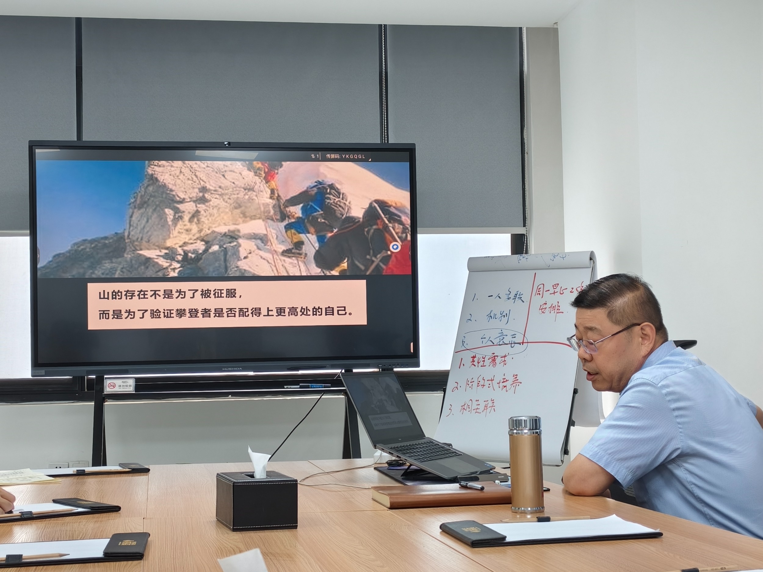 英铂销售工作暨业绩考核动员会
